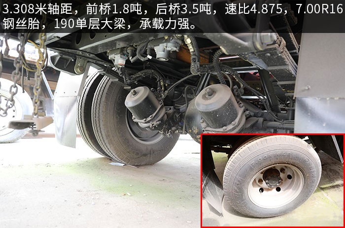 東風(fēng)凱普特國六10米升降平臺(tái)式高空作業(yè)車