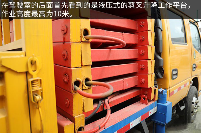 東風(fēng)凱普特國六10米升降平臺(tái)式高空作業(yè)車