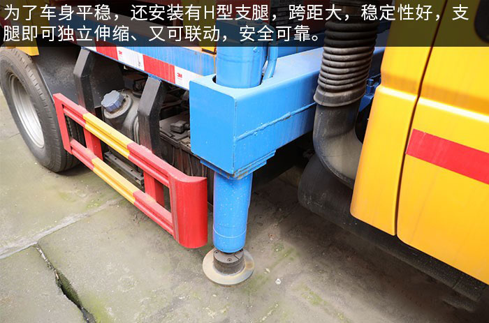 東風(fēng)凱普特國六10米升降平臺(tái)式高空作業(yè)車