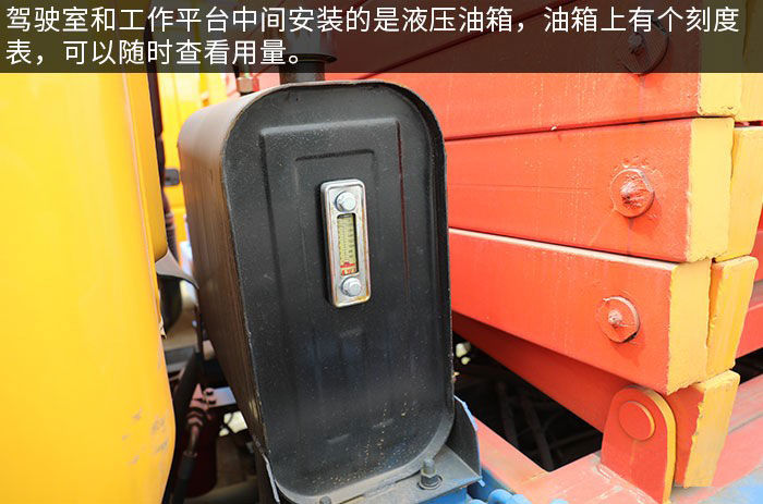 東風(fēng)凱普特國六10米升降平臺(tái)式高空作業(yè)車