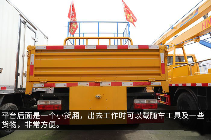 東風(fēng)凱普特國六10米升降平臺(tái)式高空作業(yè)車