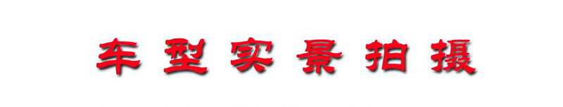 江鈴8-12米升降平臺高空車