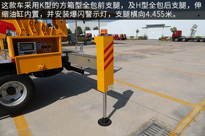 江鈴順達(dá)國六23米直臂式高空作業(yè)車