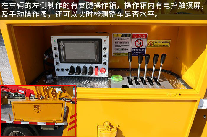 江鈴順達(dá)國六23米直臂式高空作業(yè)車