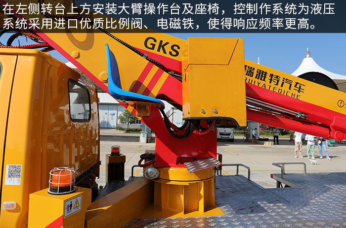 江鈴順達(dá)國六23米直臂式高空作業(yè)車