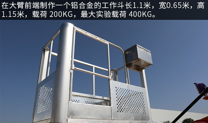 江鈴順達(dá)國六23米直臂式高空作業(yè)車