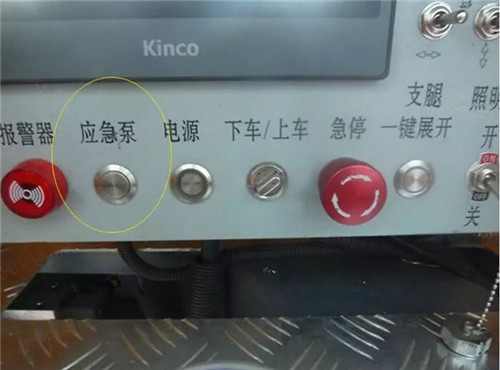 藍(lán)牌國(guó)六江鈴16米伸縮臂式高空作業(yè)車