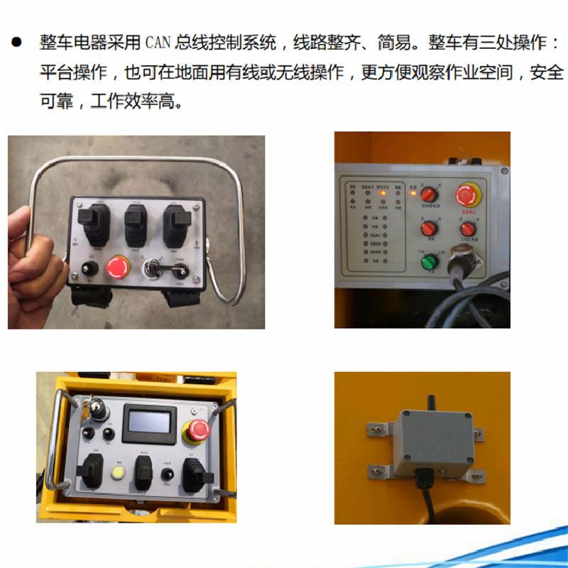 國(guó)六大多利卡伸縮臂22米高空作業(yè)車