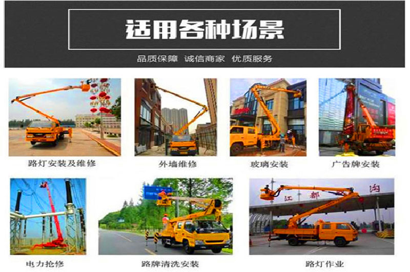 國(guó)六大多利卡伸縮臂22米高空作業(yè)車