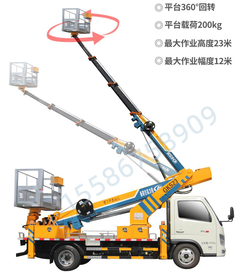 23m藍牌高空作業(yè)車