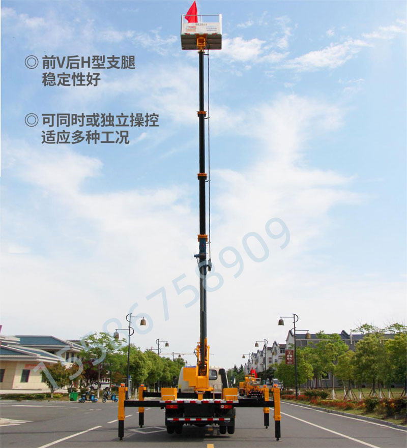 23m藍牌高空作業(yè)車
