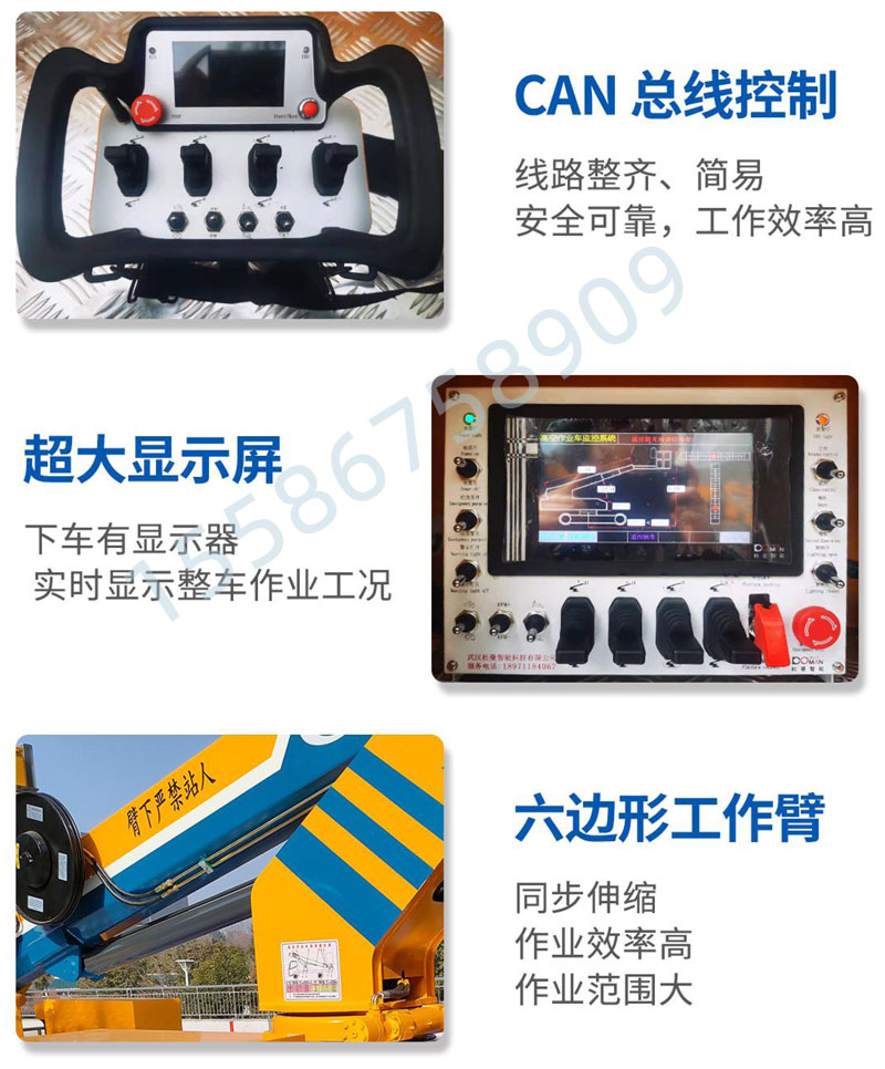 23m藍牌高空作業(yè)車