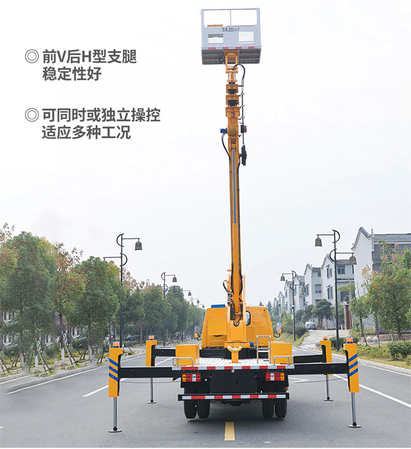 國六江鈴23m藍(lán)牌高空作業(yè)車
