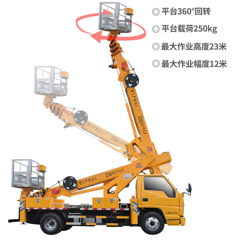 國六江鈴23m藍(lán)牌高空作業(yè)車