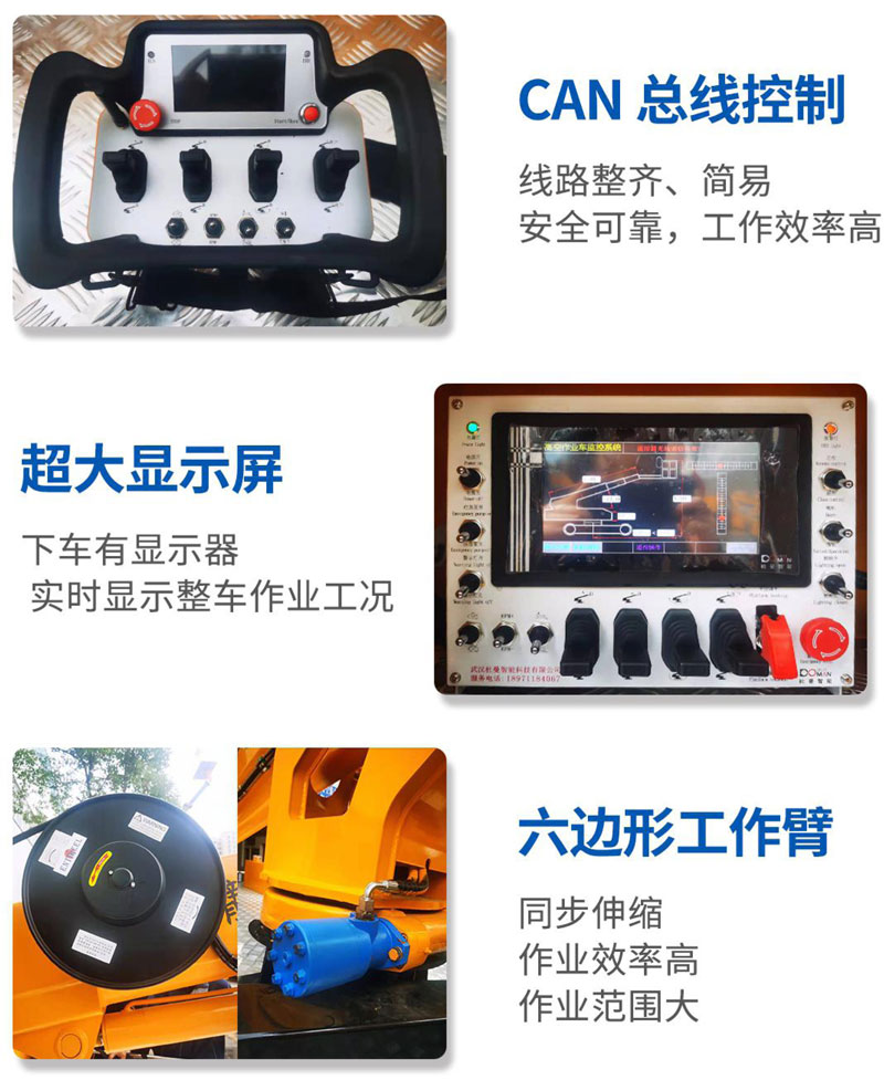 國六江鈴23m藍(lán)牌高空作業(yè)車