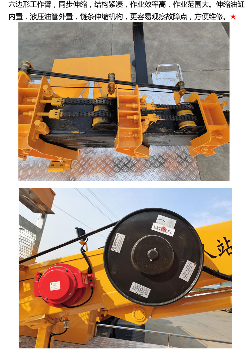 藍(lán)牌23米直臂伸縮式高空作業(yè)車