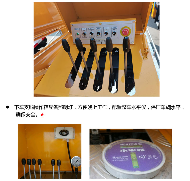 藍(lán)牌25-27米直臂伸縮式高空作業(yè)車(chē)