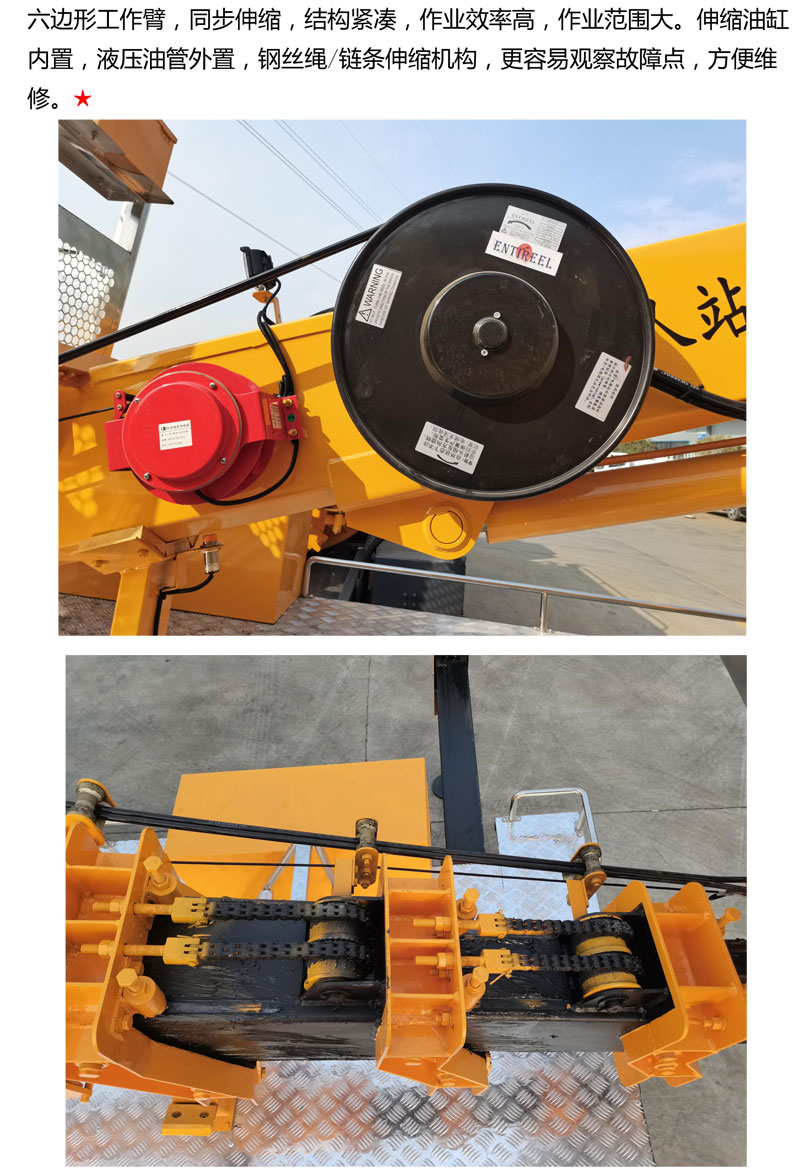 藍(lán)牌25-27米直臂伸縮式高空作業(yè)車(chē)