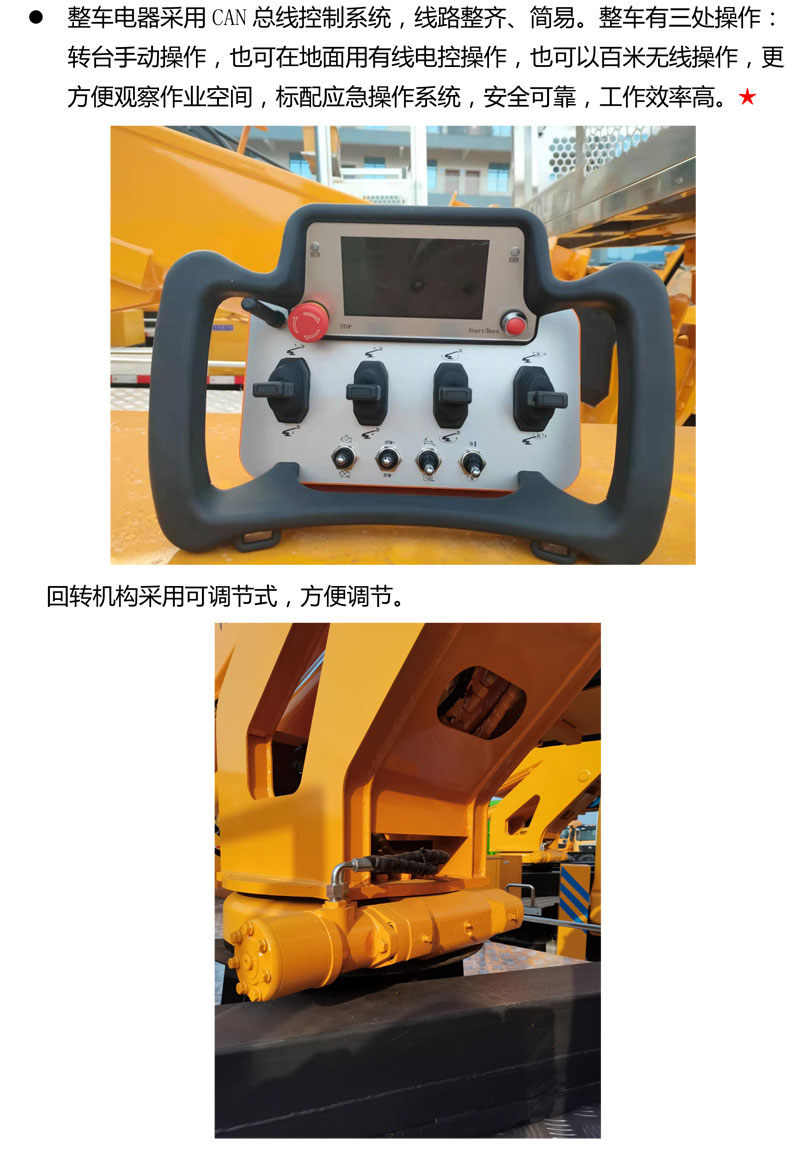 藍(lán)牌25-27米直臂伸縮式高空作業(yè)車(chē)