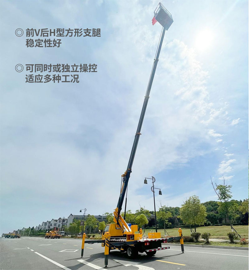 江鈴25米藍牌高空作業(yè)車