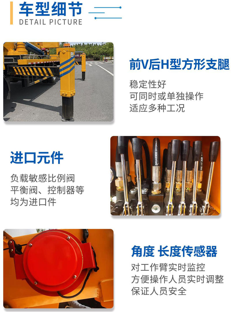 江鈴26米黃牌高空作業(yè)車