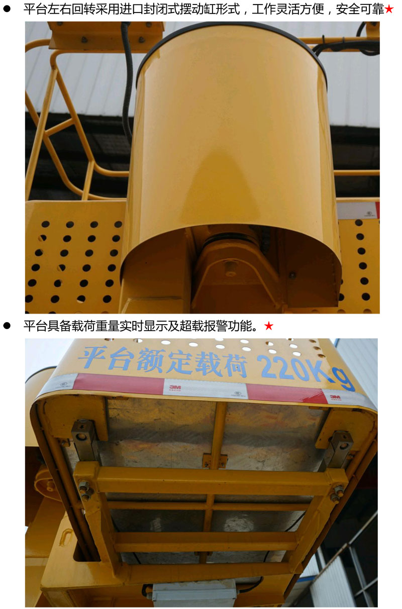 國六東風(fēng)天錦32米高空作業(yè)車