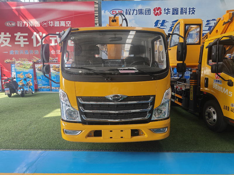 福田三合一20米高空作業(yè)隨車(chē)吊